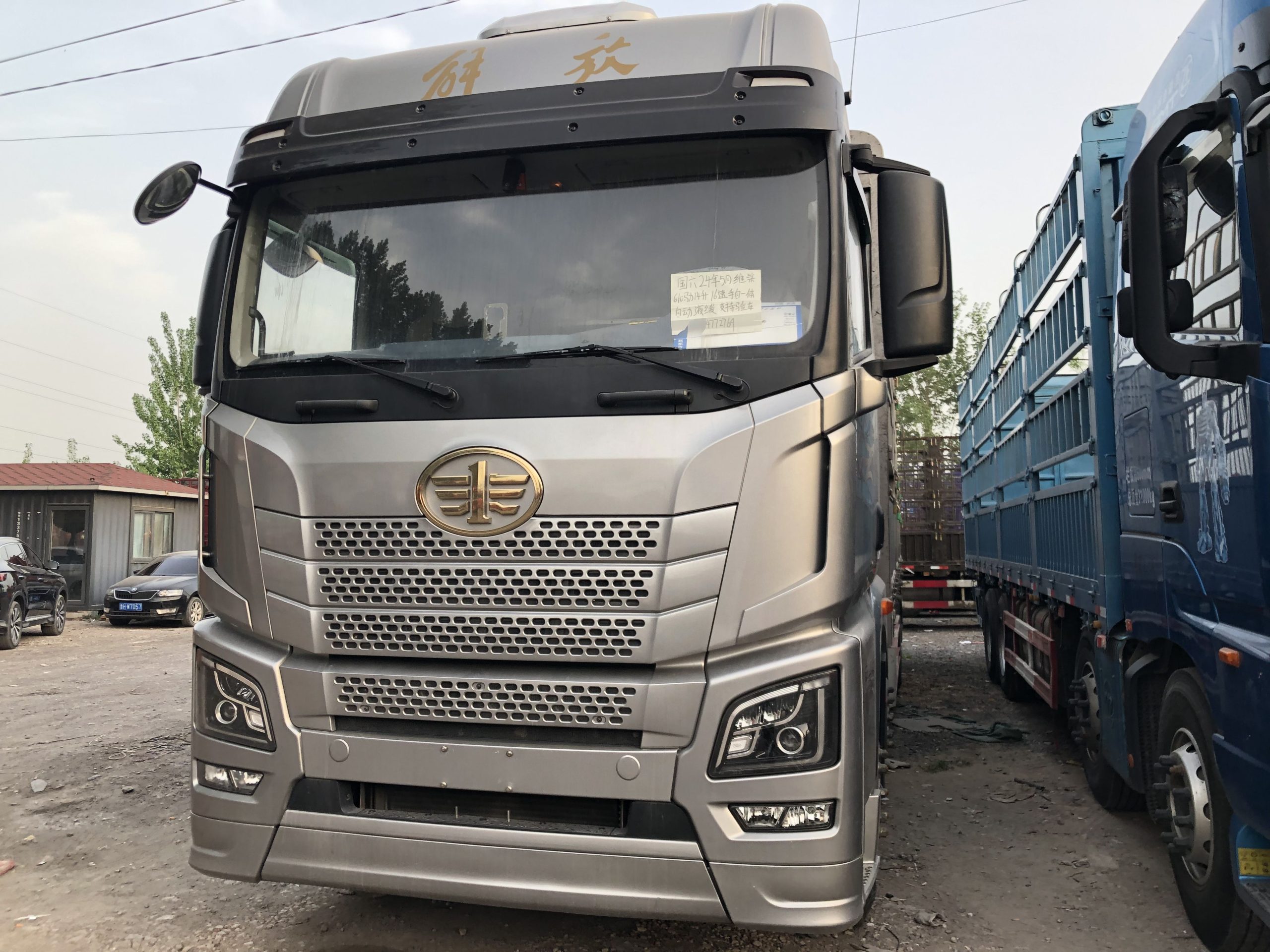 Sinotruk SITRAK G7